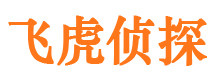 揭阳市私人侦探